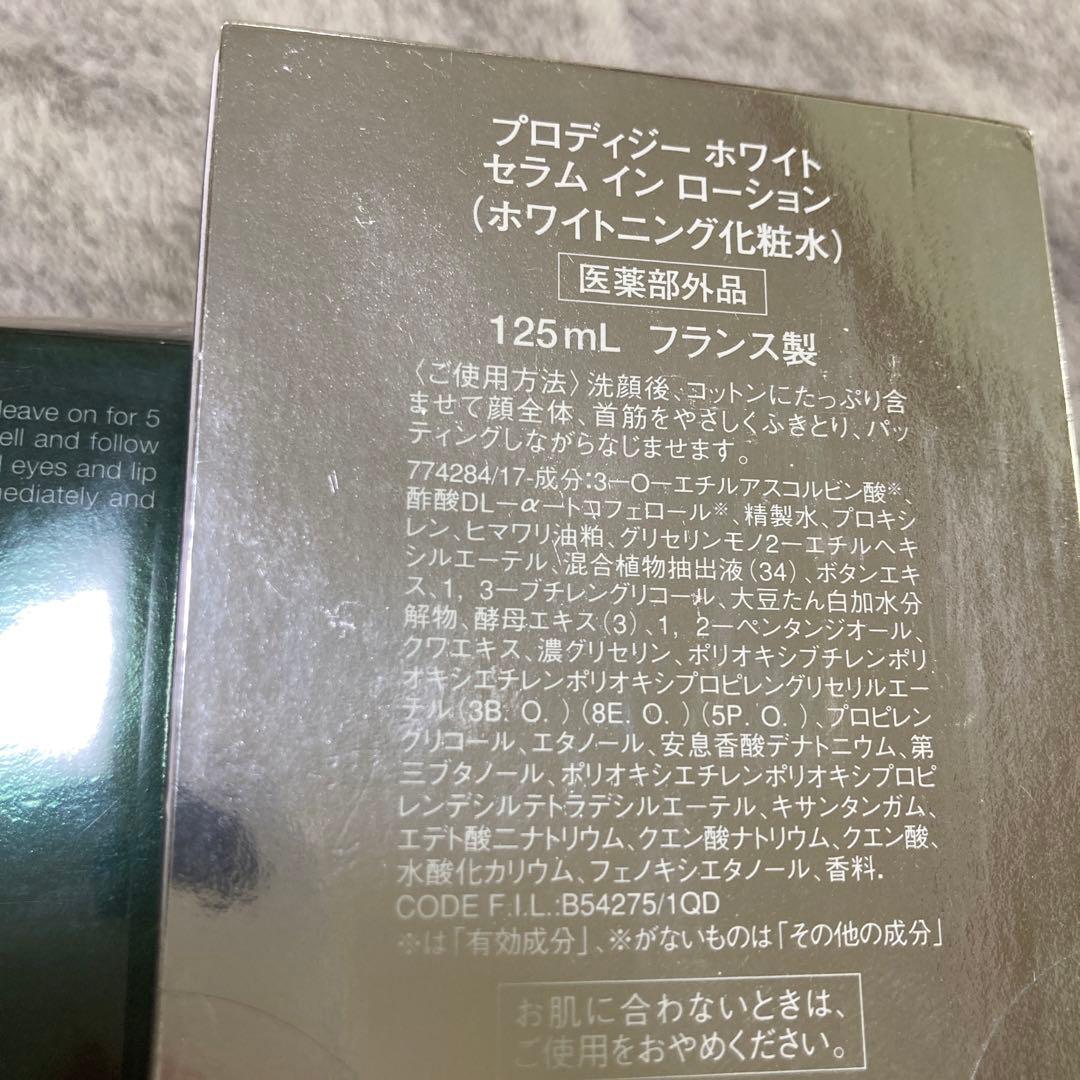 HELENA RUBINSTEIN 新品未開封 半額以下 在庫処分品