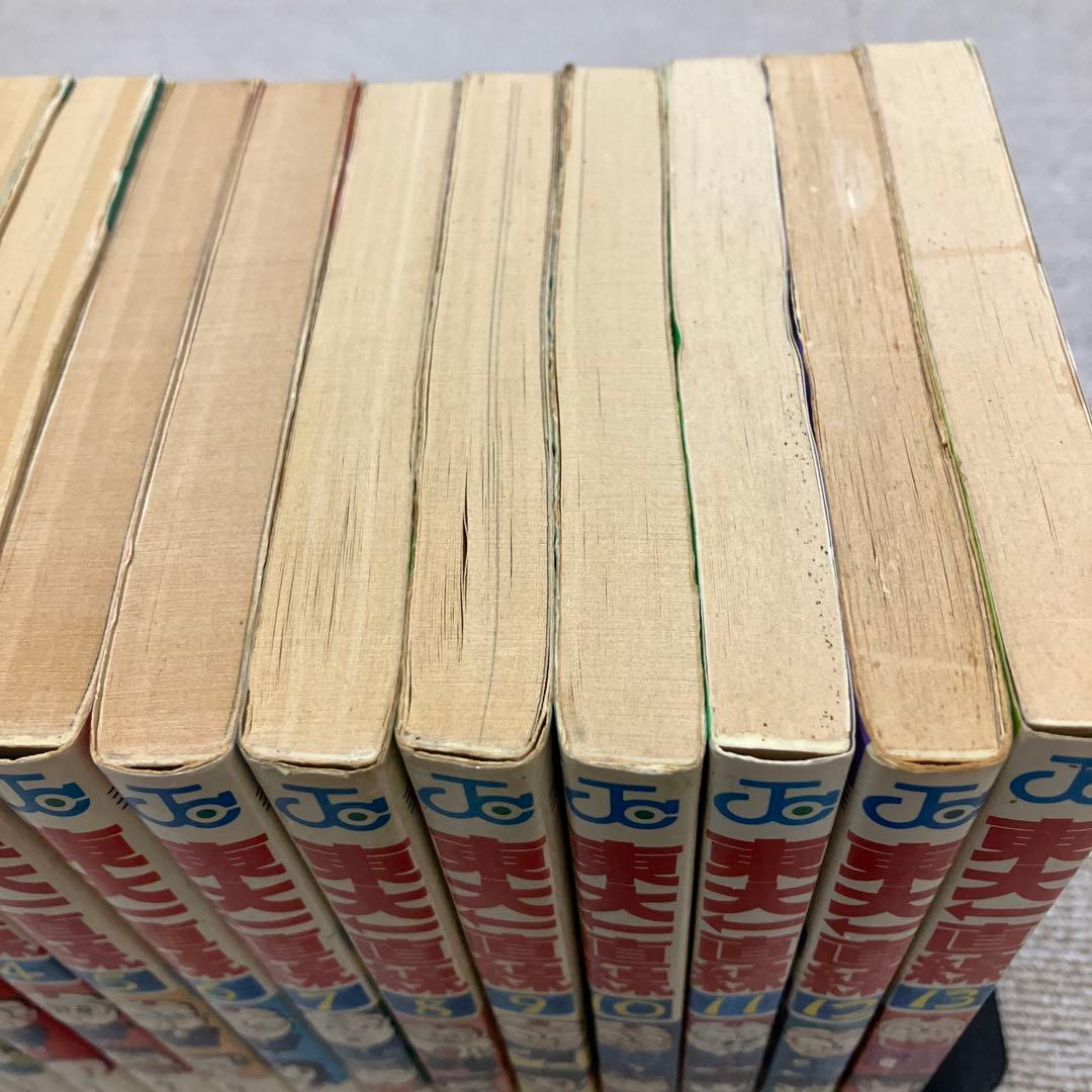 東大一直線　全１３巻 　小林よしのり　集英社