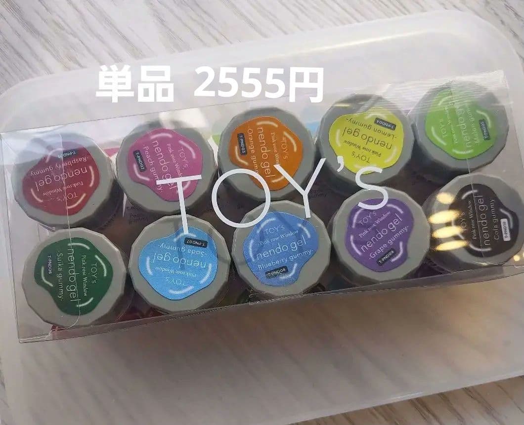 粘土ジェル トイズバイアイニティ　箱無し