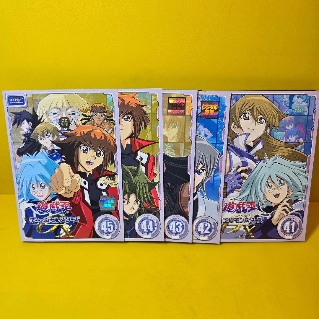 遊戯王 デュエルモンスターズ GX　DVD全45巻セット