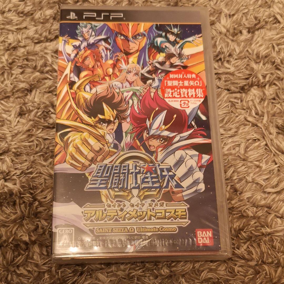 【新品】聖闘士星矢Ω アルティメットコスモ　初回特典　PSP
