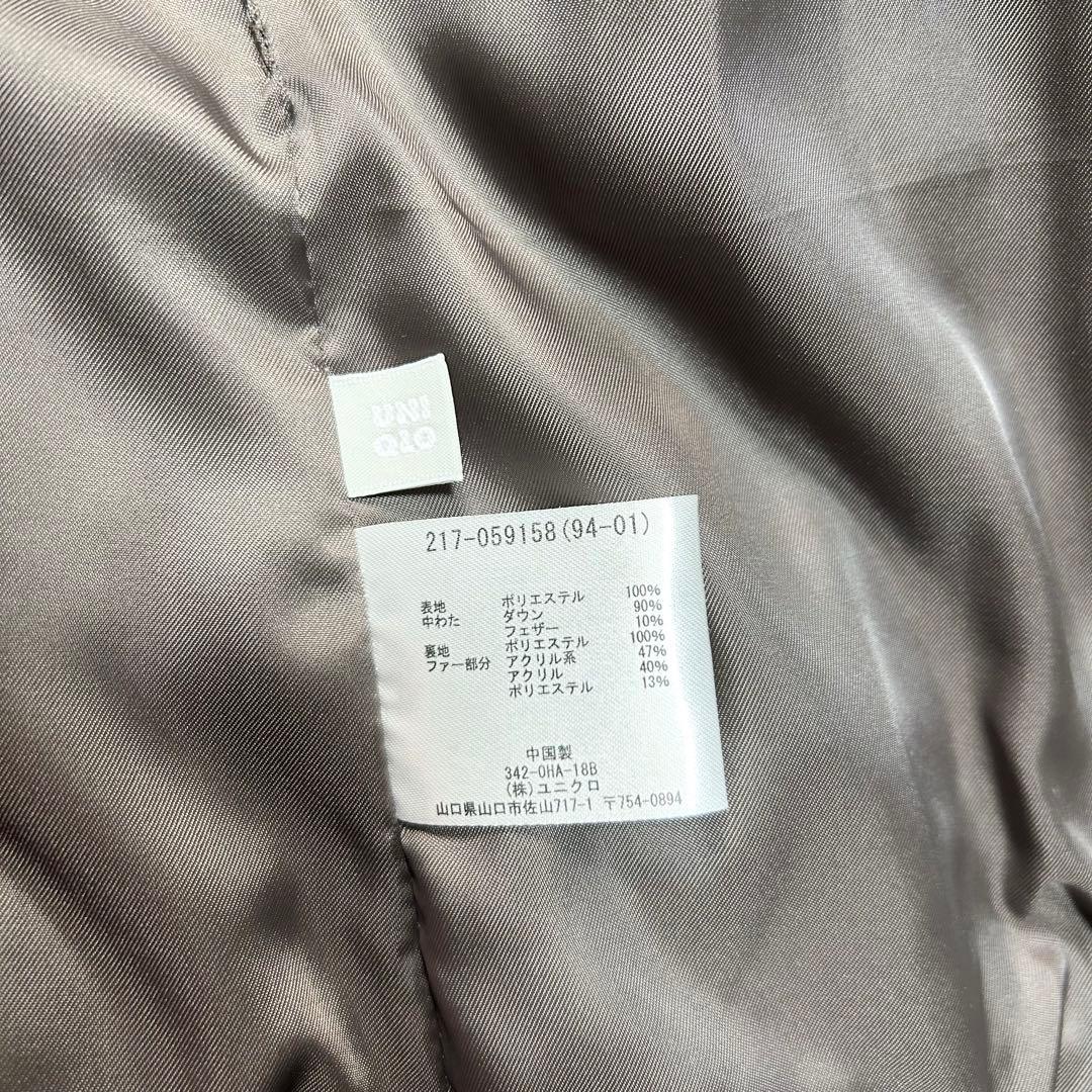 y2k グランジ お兄系 OLD UNIQLO ダウンベスト ファー 茶色