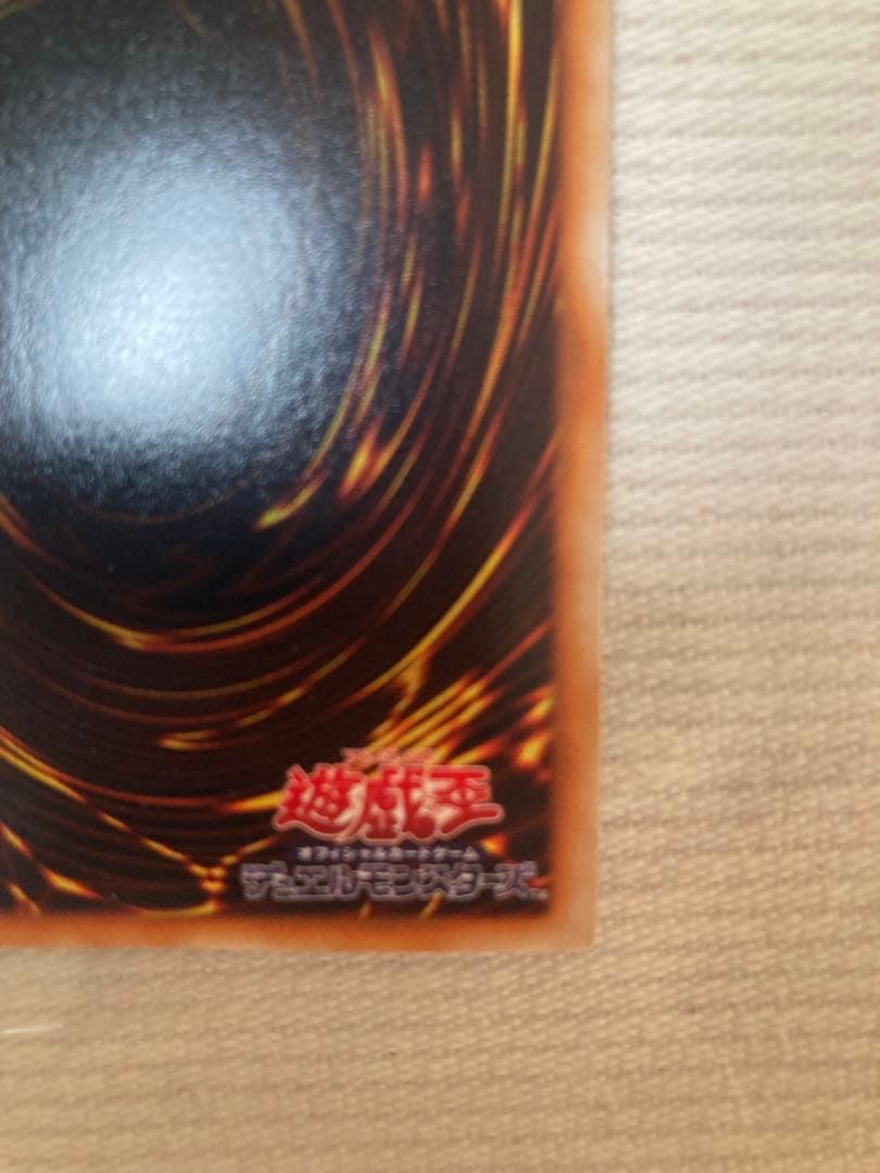 ザ*ス様 【極美品級】青眼の白龍＋おまけ付き【美品】真紅眼の黒竜、ブラマジ、初期