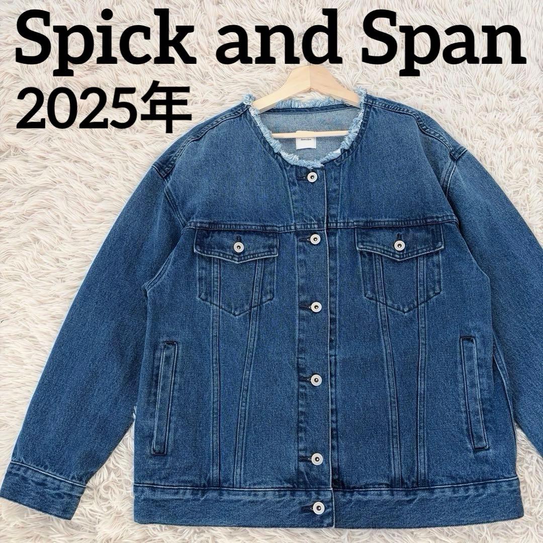 【極美品】2025年 スピックアンドスパン デニムノーカラージャケット 新作