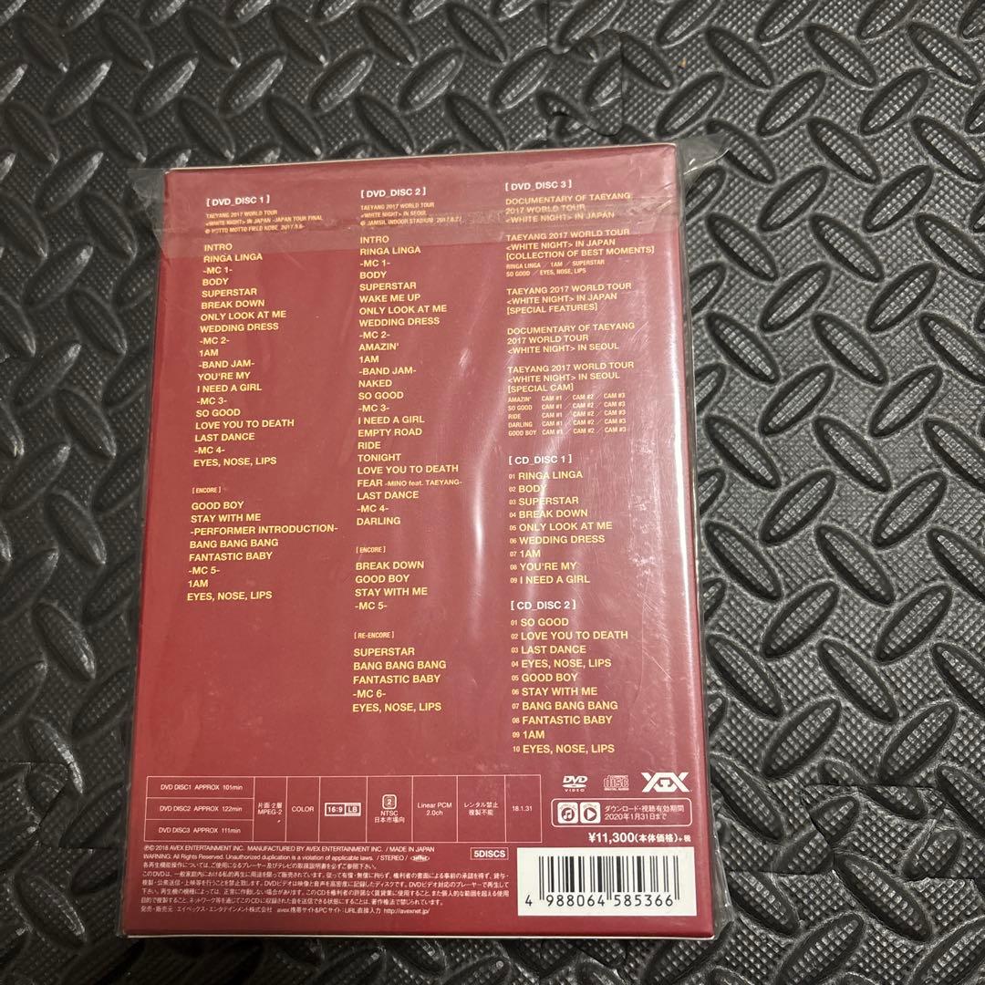 最終値下げ★BIGBANG DVD CD ポストカードまとめ売り