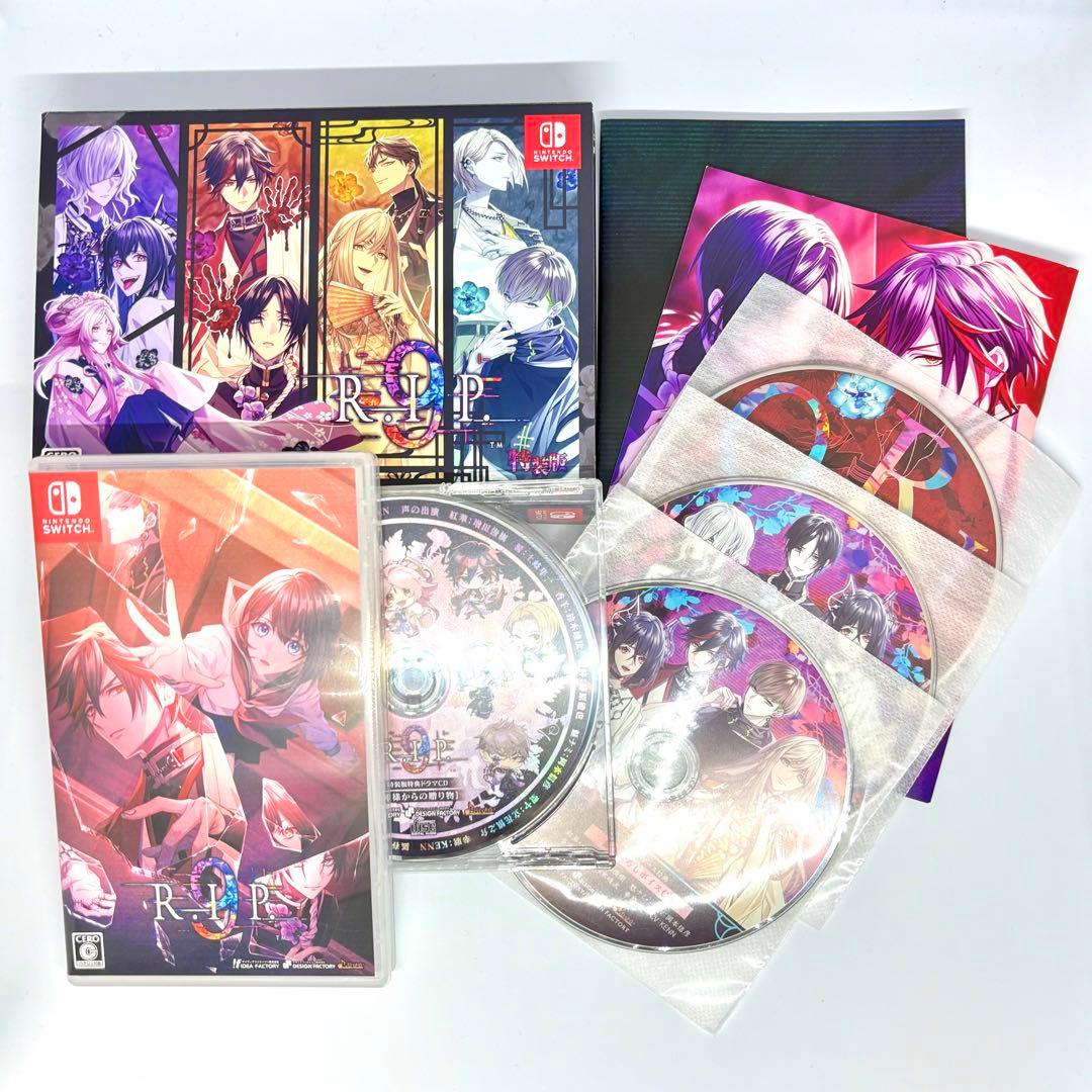 9 R.I.P. ナインリップ 特装版 予約特典 ステラ ドラマCD 小冊子