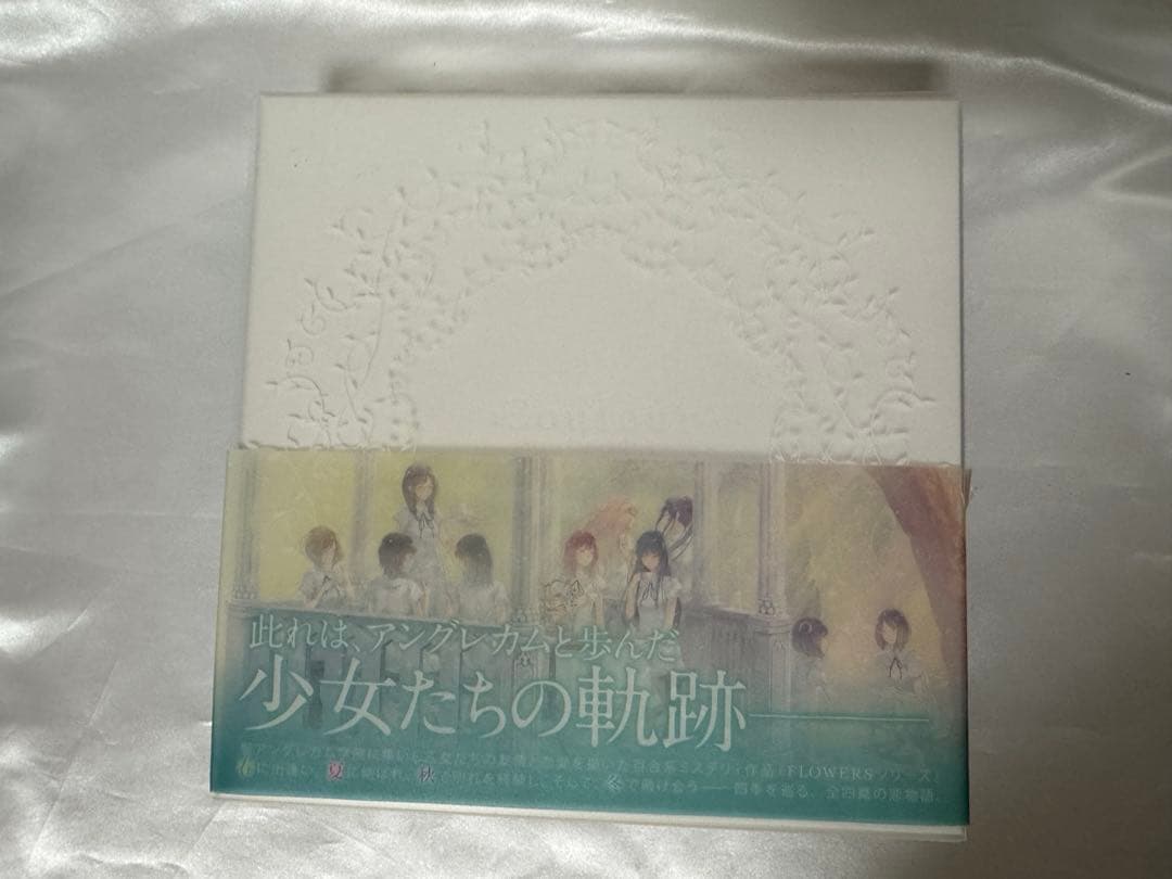 アート・デザイン・音楽 FLOWERS Art Works Couleur