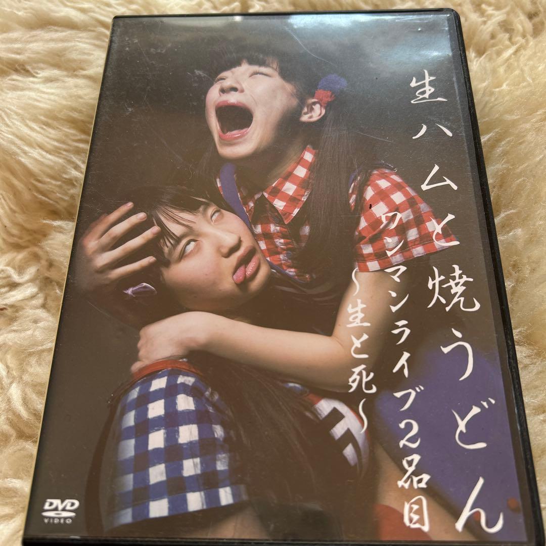 【直筆サイン入り】生ハムと焼うどん DVD