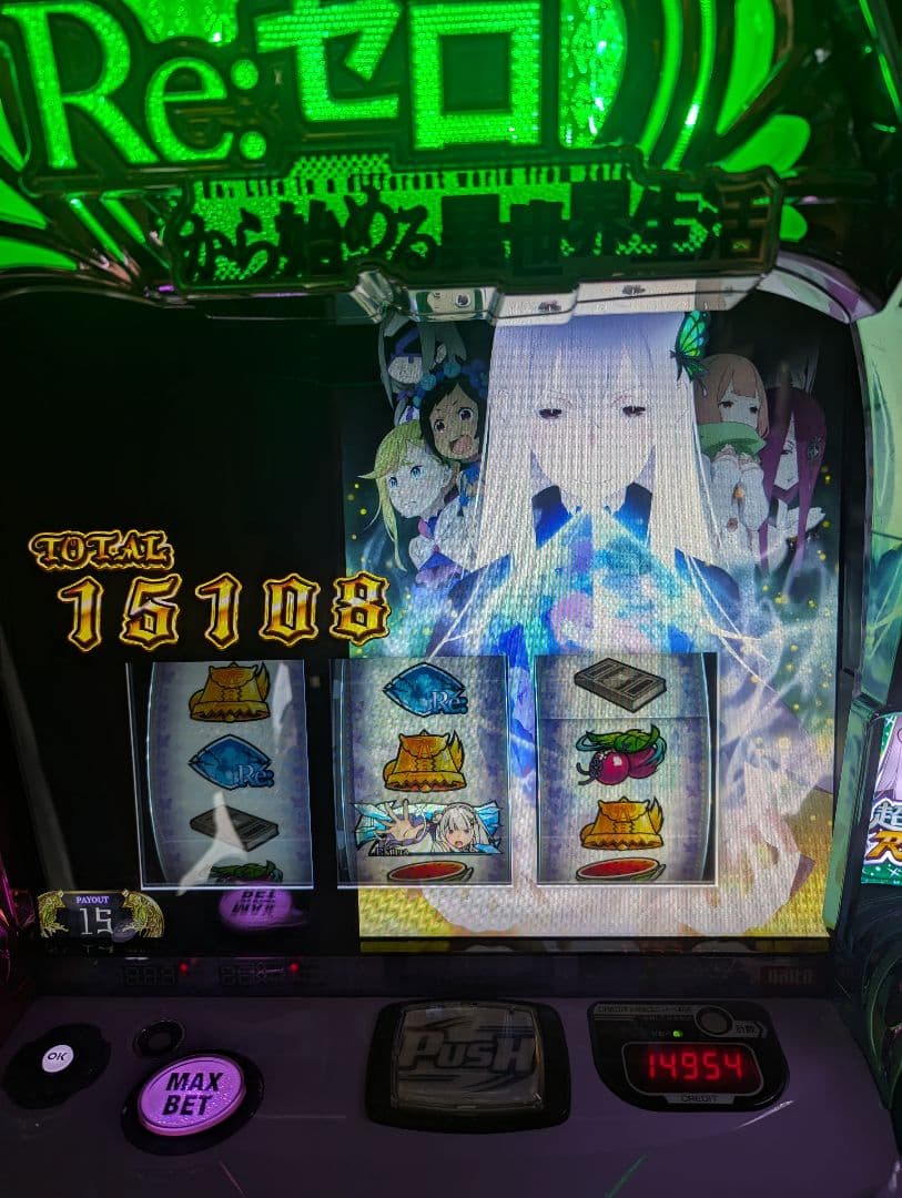 ポ*ス様 スマスロRe:ゼロ Season2