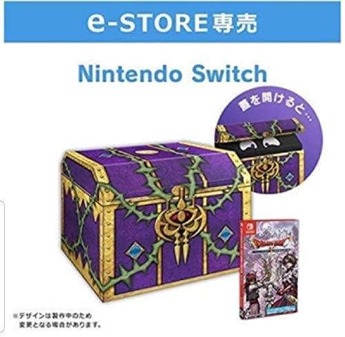 ドラクエ１０　魔界の宝箱　スイッチ版