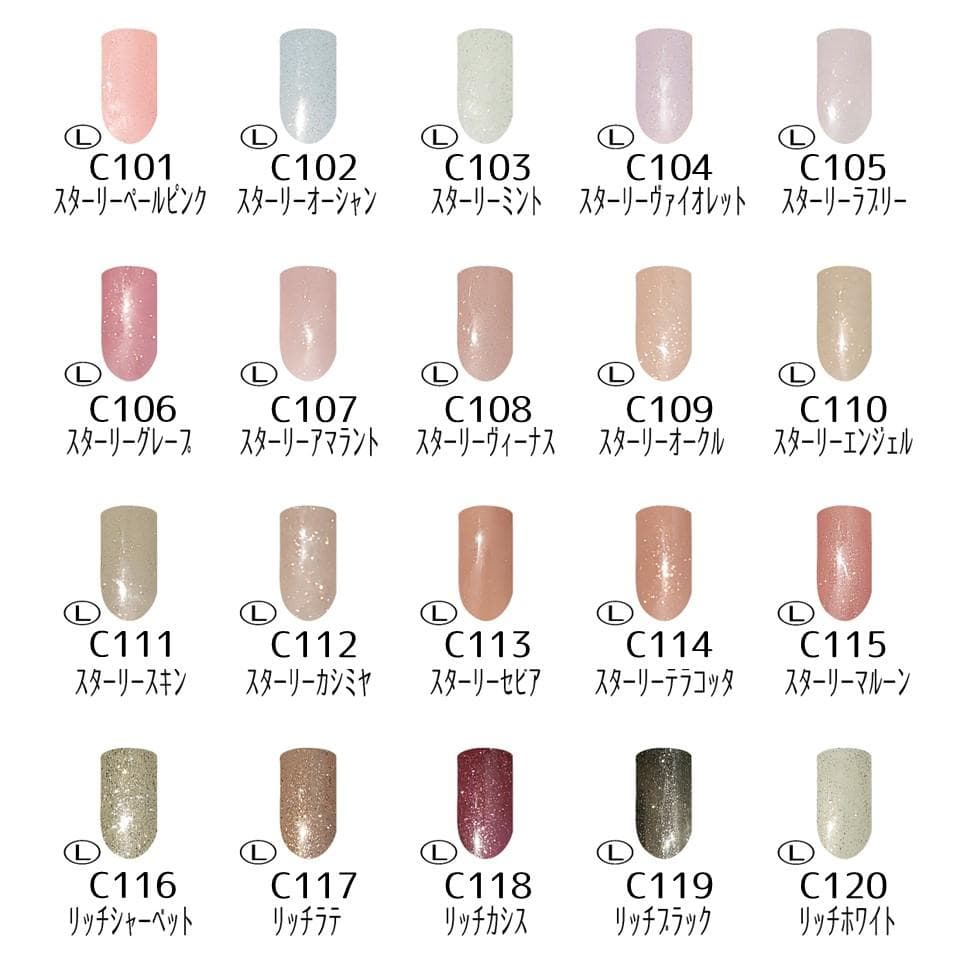 【1色から購入OK】 ジェルネイル 160色セット カラージェル 秋ネイル