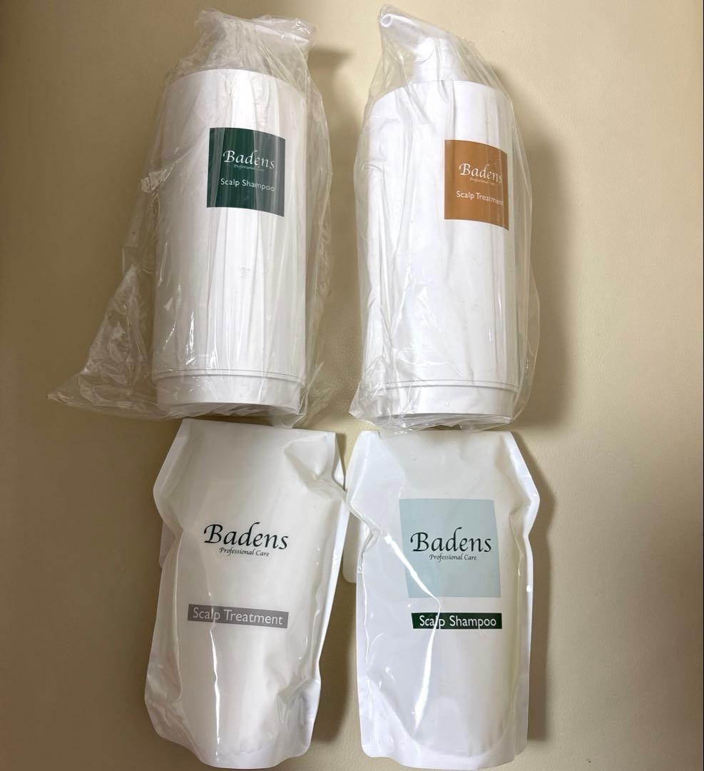 バーデンス　スキャルプシャンプー&リンス&容器