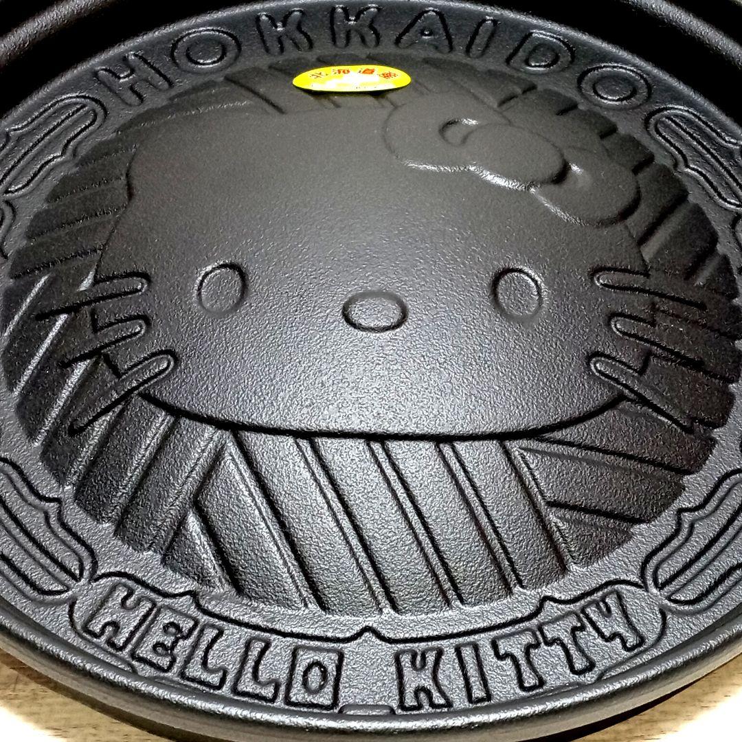 ⭐️新品未使用・レア　ハローキティ 北海道　グルメ鍋 L 　ジンギスカン