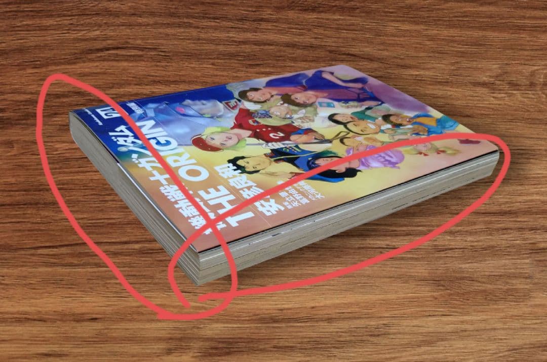 【全巻初版・帯付】愛蔵版 機動戦士ガンダム THE ORIGIN 全巻＋特別編