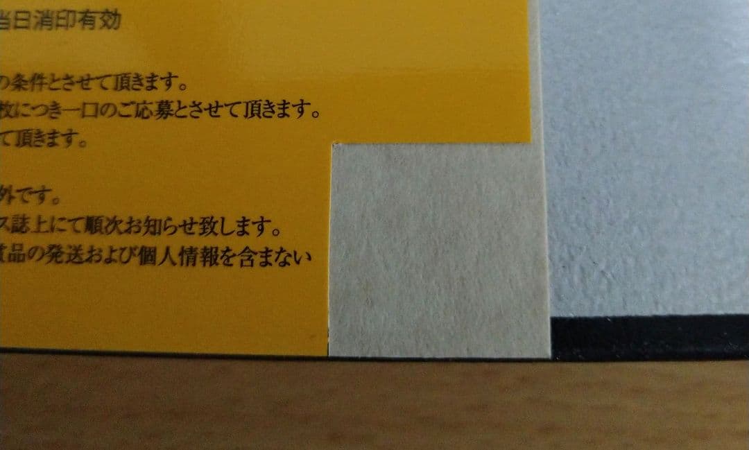 【全巻初版・帯付】愛蔵版 機動戦士ガンダム THE ORIGIN 全巻＋特別編