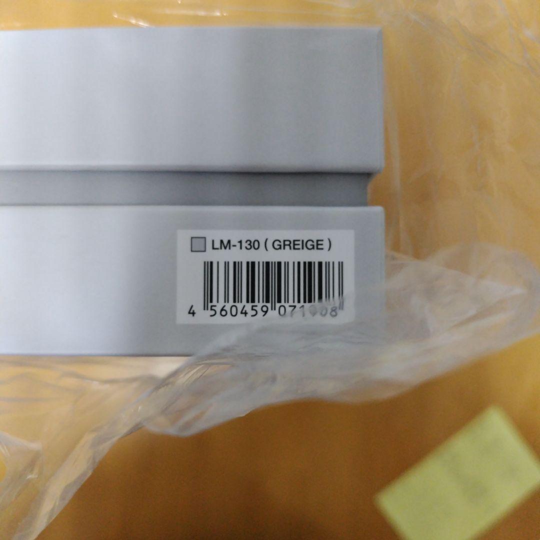 【新品】シルクプロ　ヘアアイロン　ラディアントライト　LM-130　グレージュ