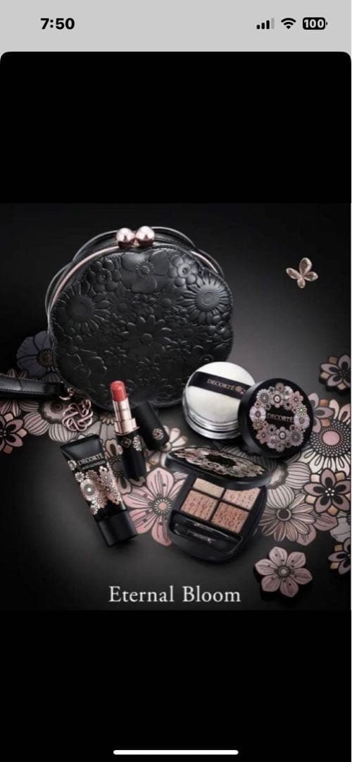 トライアルセット・サンプル DECORTE 2025 Eternal Bloom