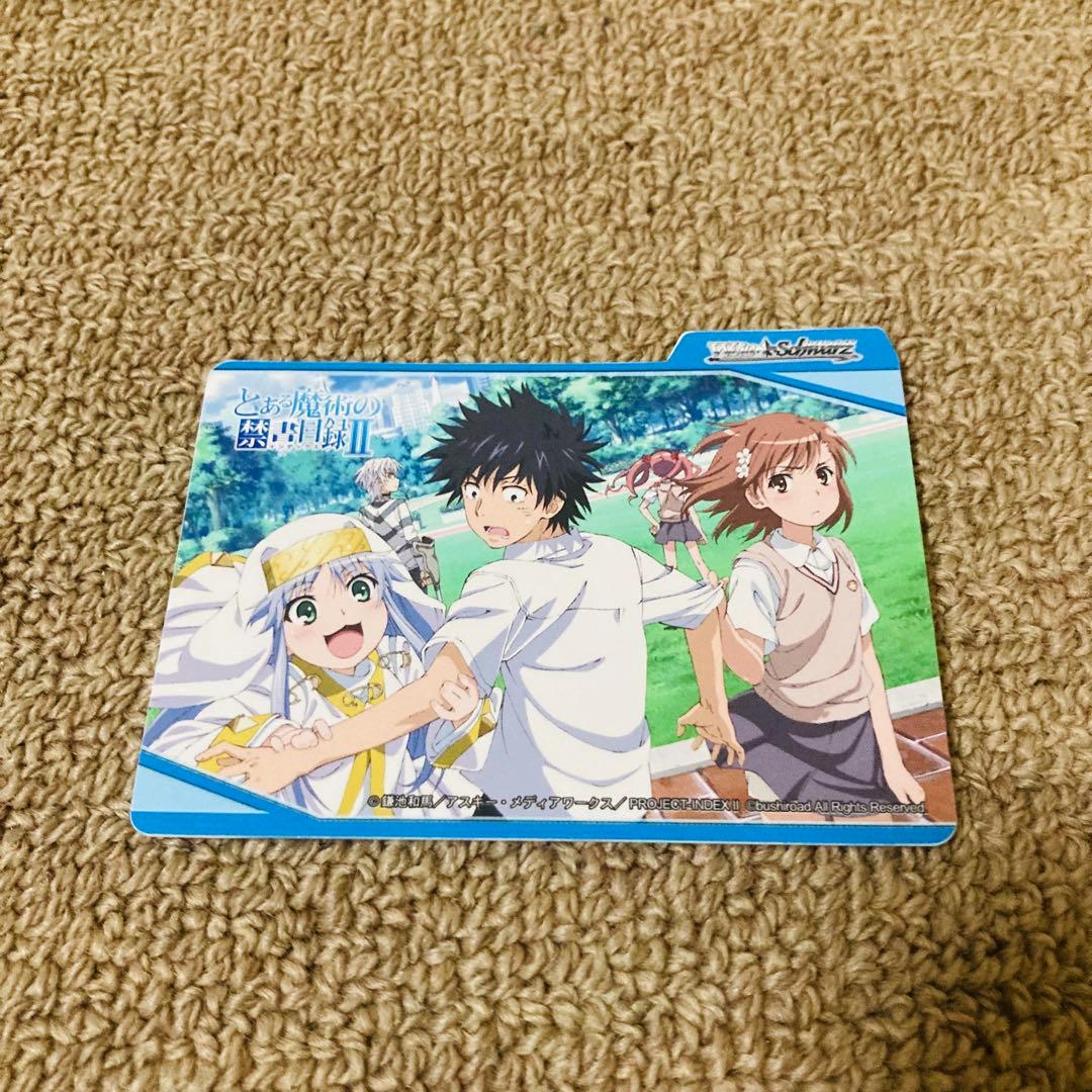 WS とある魔術の禁書目録・とある科学の超電磁砲デッキ、パーツセット