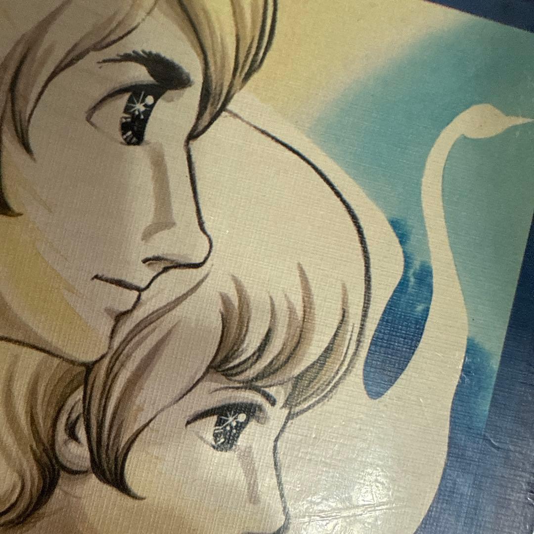 空気の底 上下巻　初版　手塚治虫