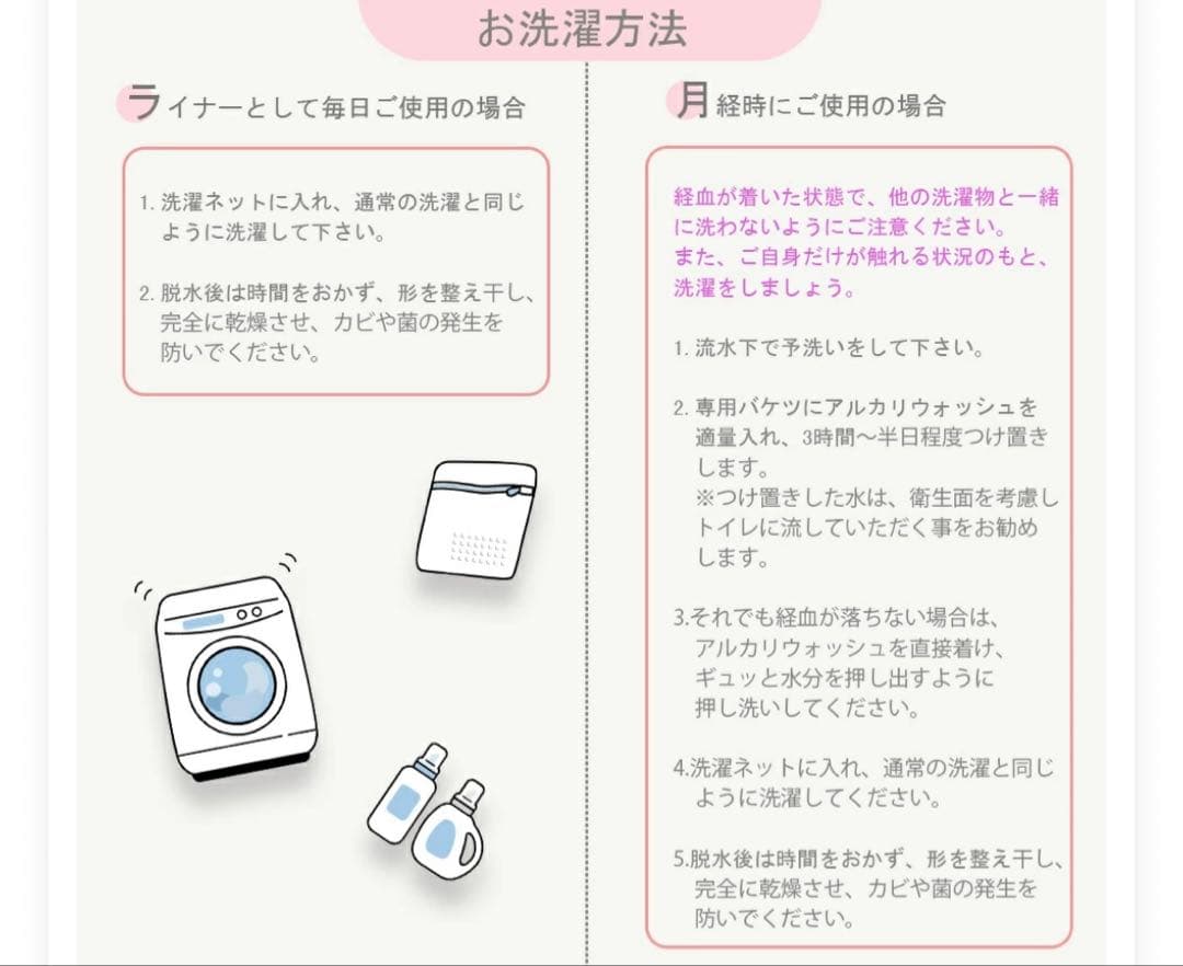 特価　今治　シルク　絹　温布ナプキン　レース　より健康に　お値下げ不可