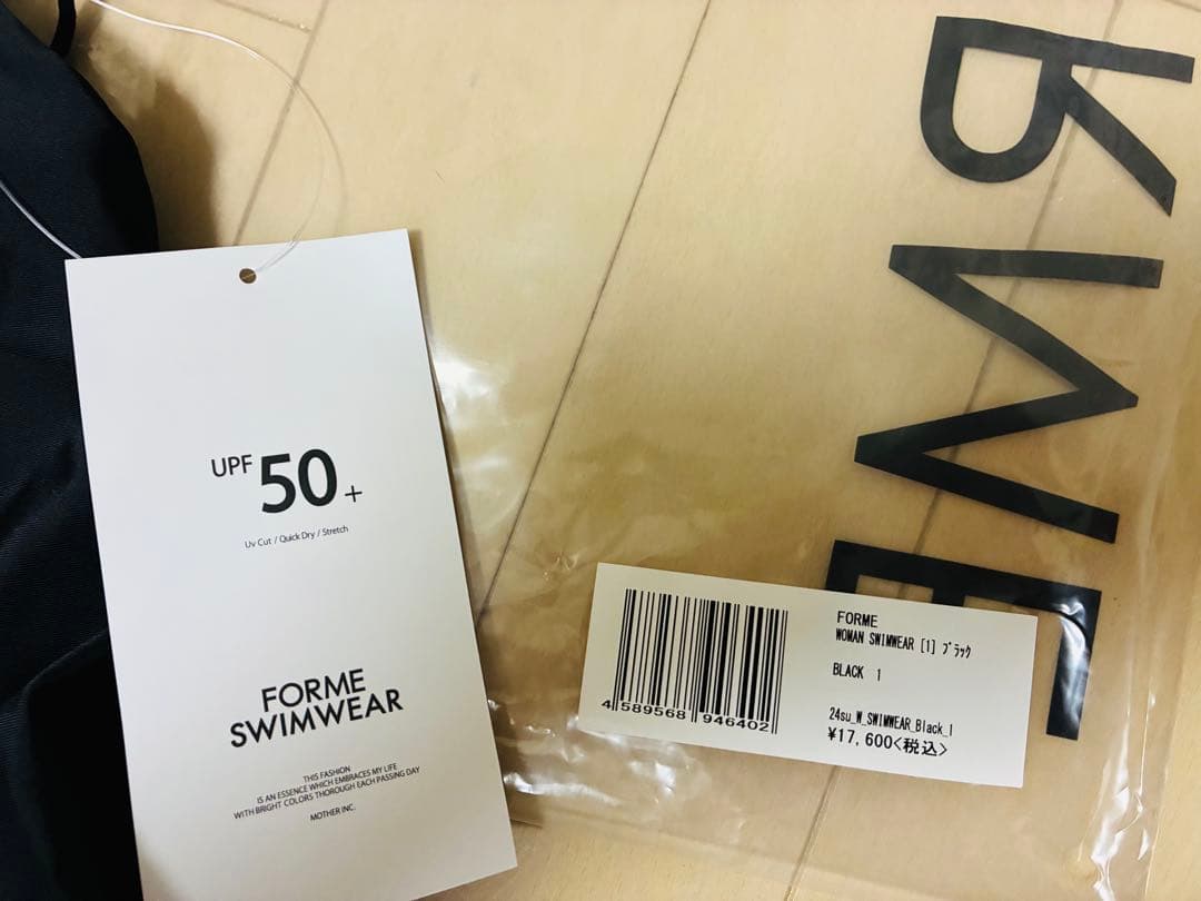 FORME スイムウェア 水着 ラッシュガード 東原