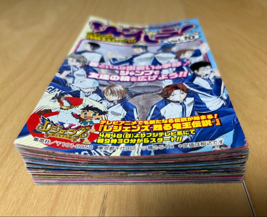 週間少年ジャンプ ジャンパラ バラ売り可能