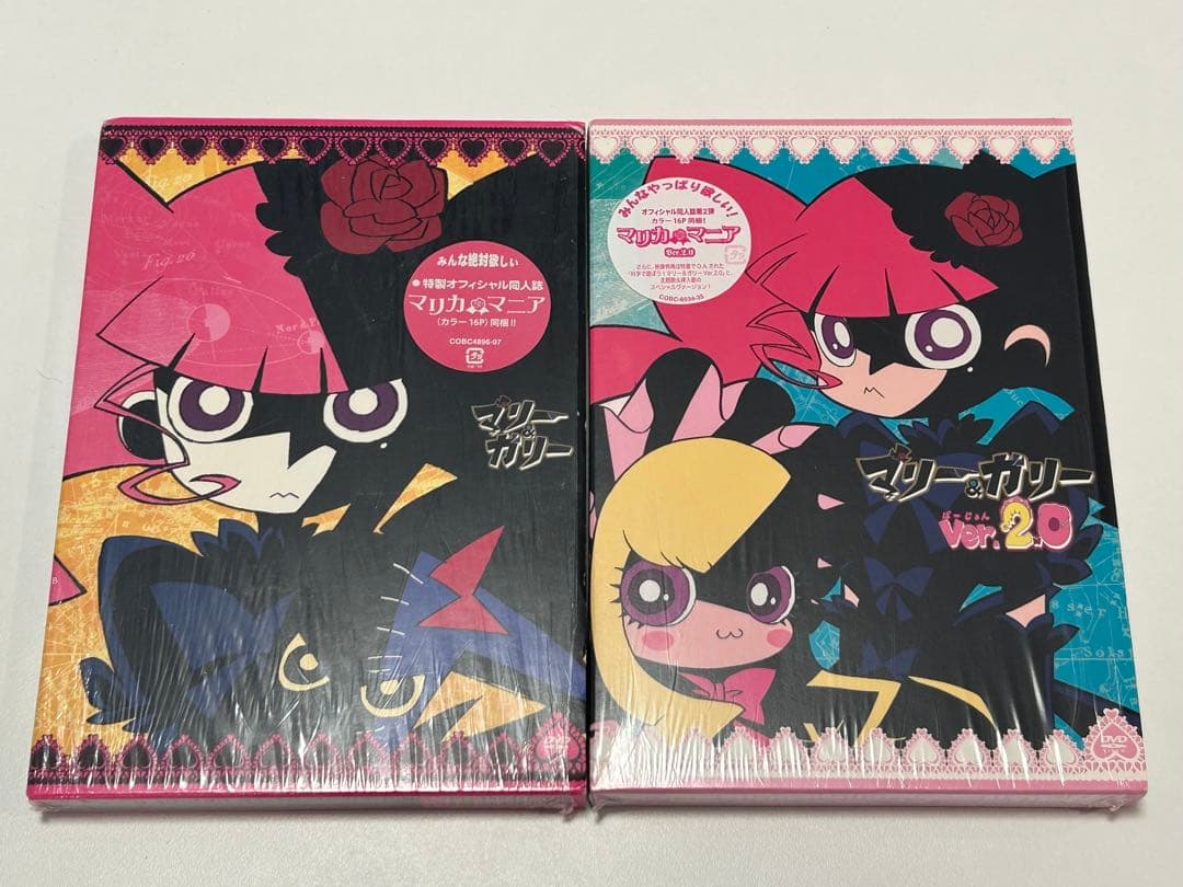 月*猫様 マリー＆ガリー Ver.2.0 2本セット