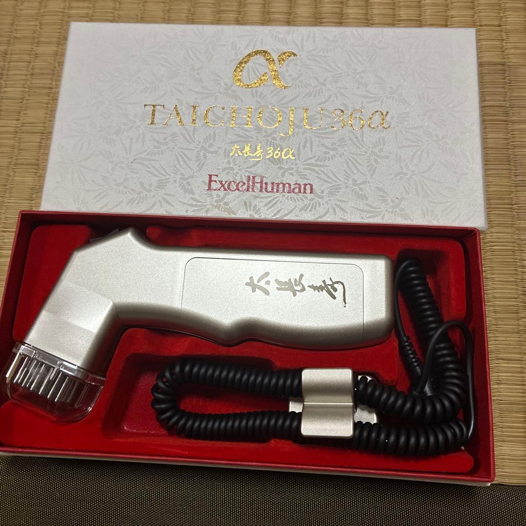 Excel Human タイチョウジュ 360 α 家庭用低周波