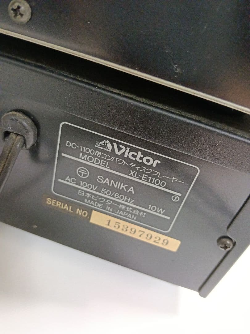 Victor　コンポ　DC-1100