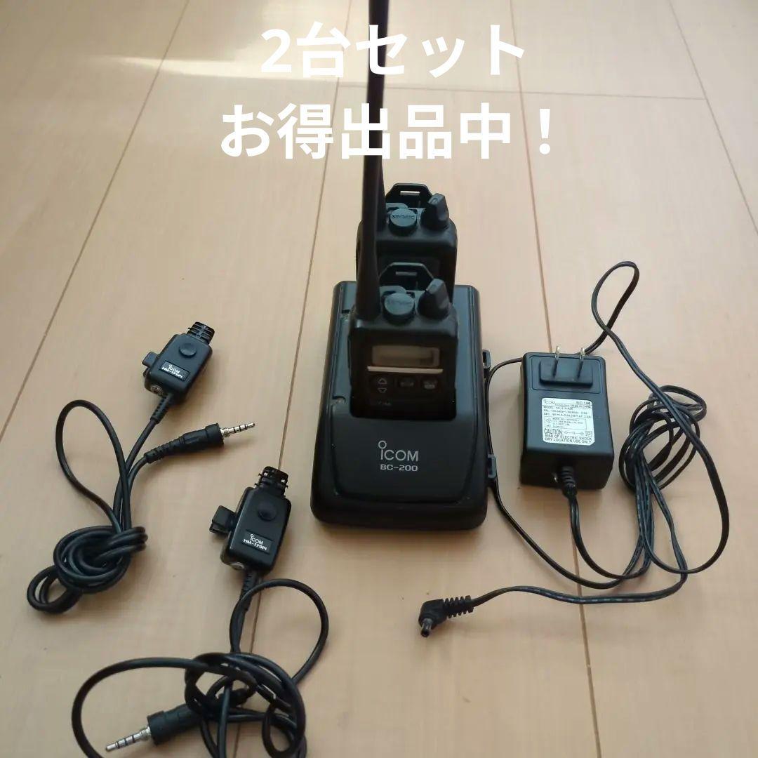 ICOM IC-4300L トランシーバー 2台セット