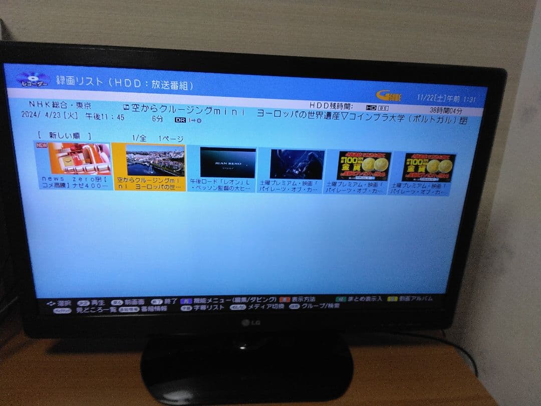 SHARP ブルーレイレコーダー BD-NW510 2番組同時録画　保証付き