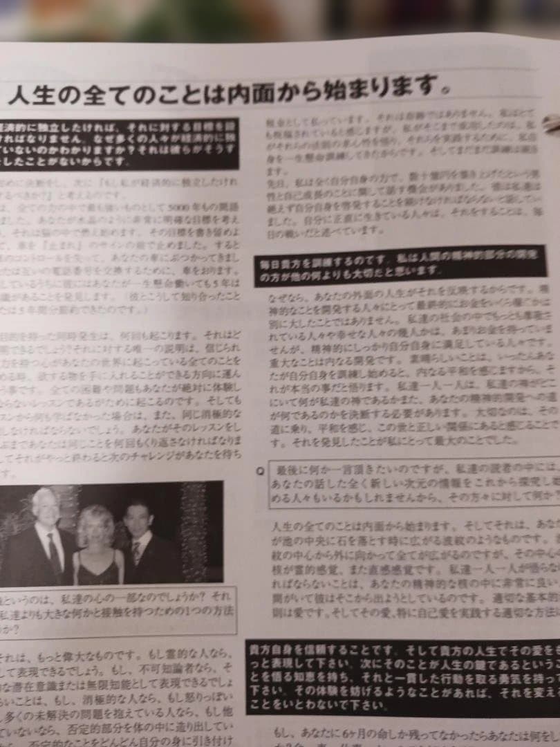 絶版、ブライアントレーシー、PHOENIX 達成の心理学講座 全11枚セット.