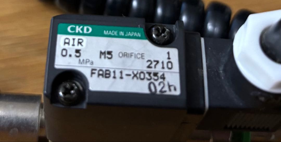 ADA CO2レギュレーター変換アダプター付 電磁弁/EL-バルブスタンドセット