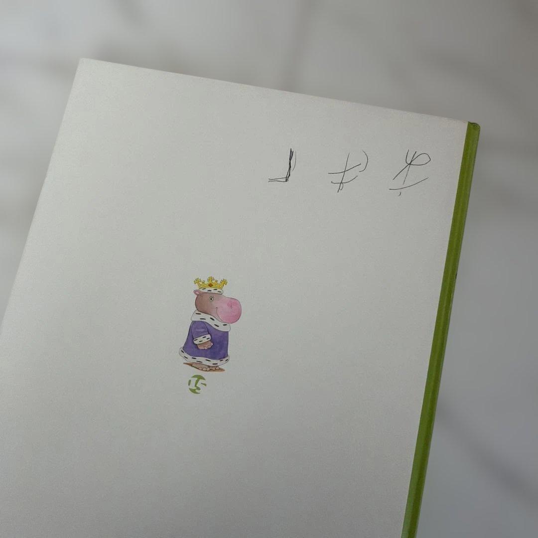 スキャリーおじさんのどうぶつ絵本20巻セット　激レア　昭和レトロ