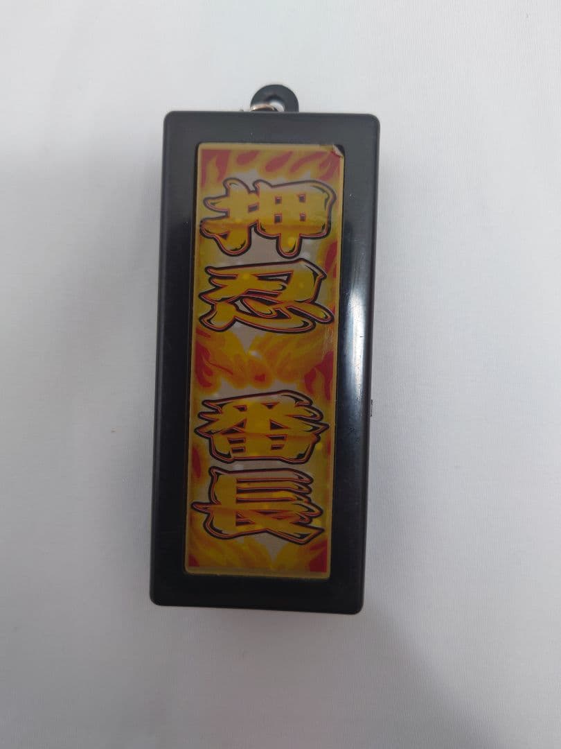 初代押忍番長 パネルスイッチとチェリー柄灰皿とDVDセット