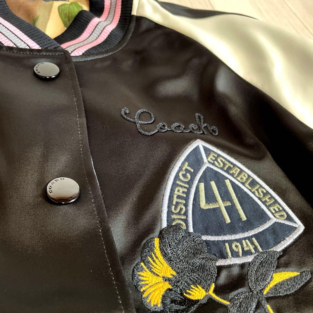 COACH リバーシブル ブルゾン スカジャン