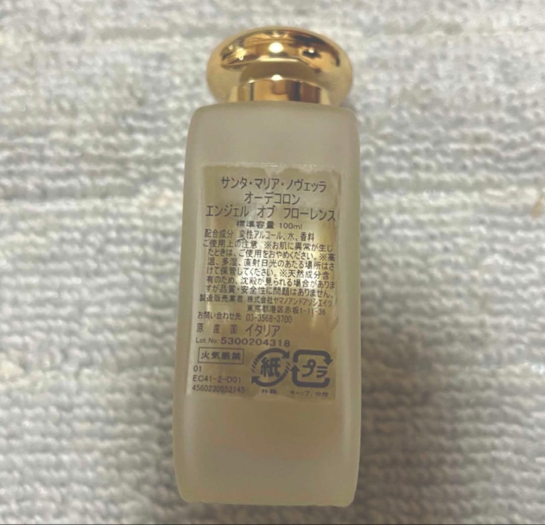 サンタマリアノヴェッラ オーデコロン エンジェル オブ フローレンス