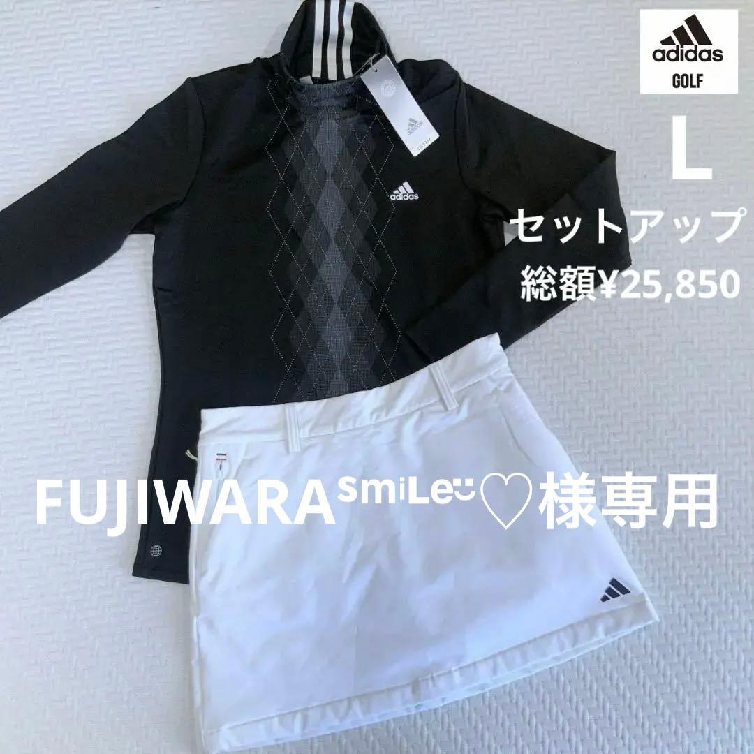 adidas GOLF【L】セットアップ 長袖モック＆ボンディング保温スカート