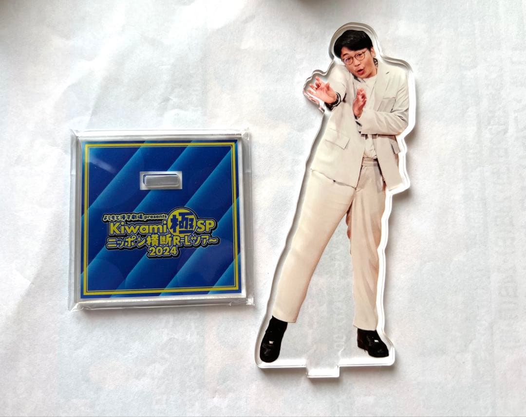 さや香新山　アクリルスタンド