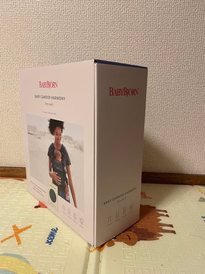 ベビービョルン　ハーモニー　ネイビー　よだれカバー付き　箱有り、説明書付き