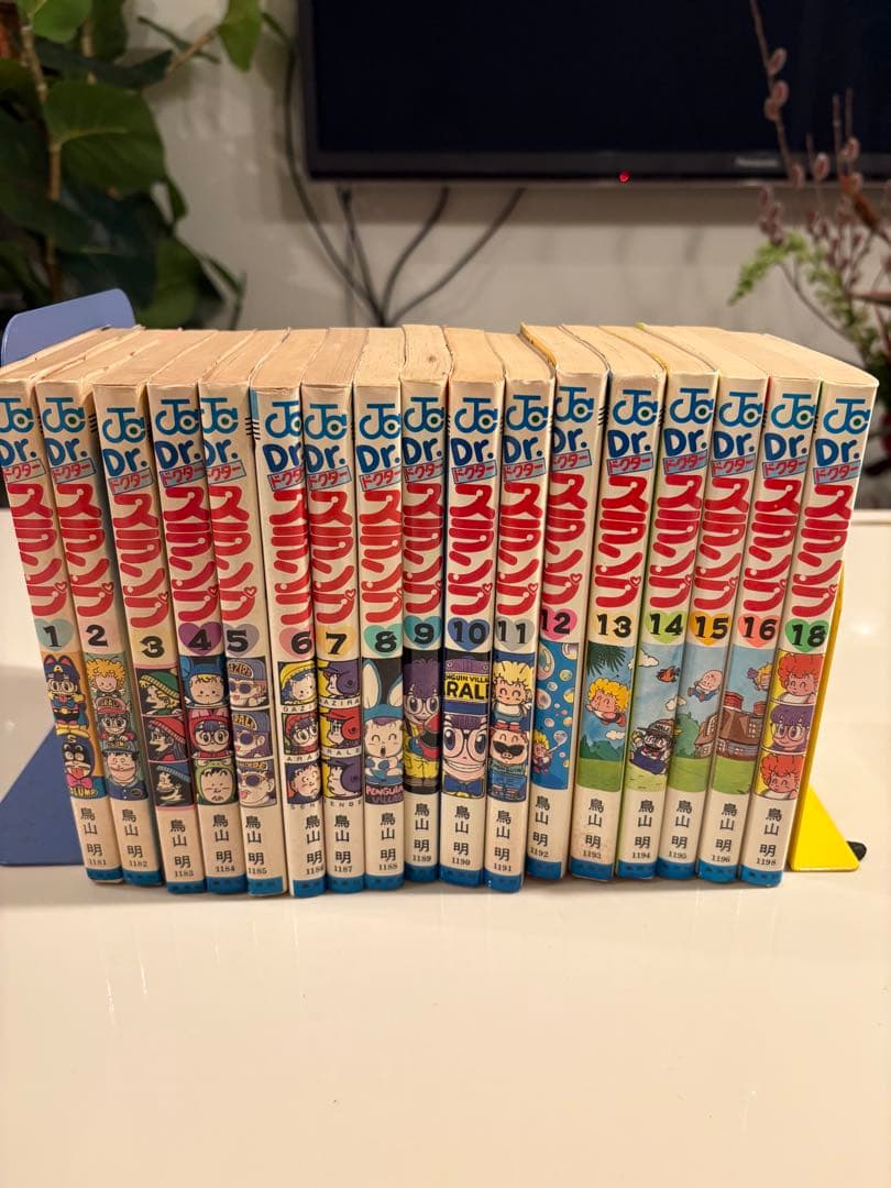 Dr.スランプ 17冊セット