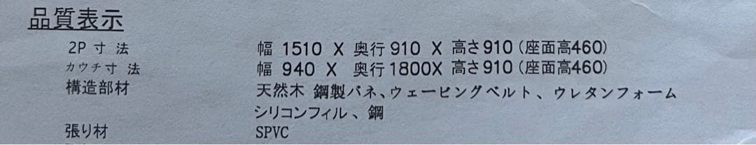 ソファとカウチ (black)