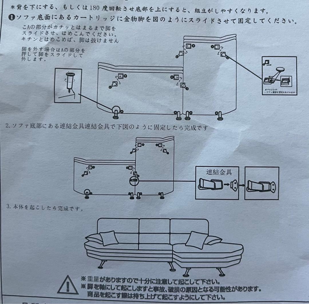 ソファとカウチ (black)