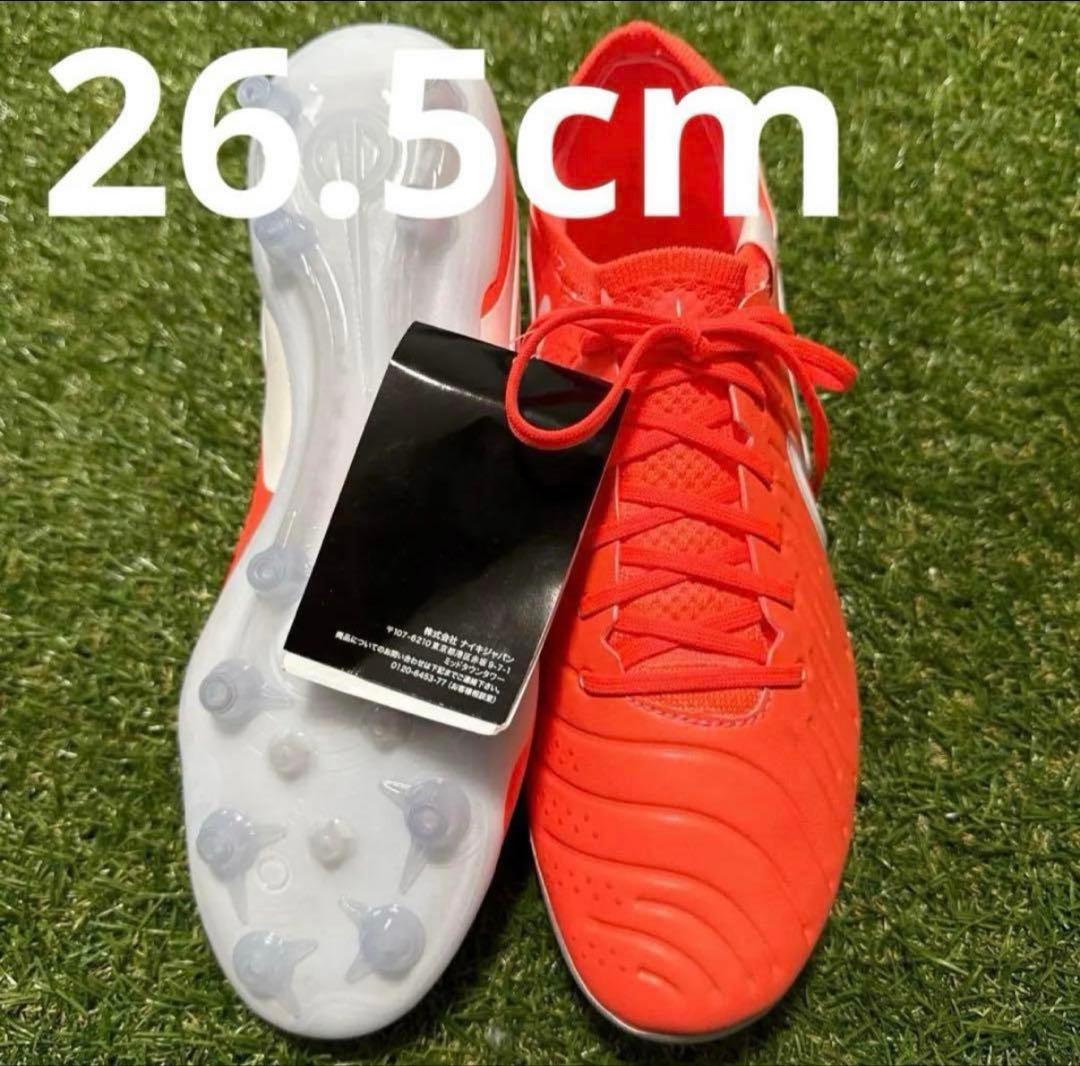 NIKE ティエンポレジェンド10 ELITE AG 26.5cm 326