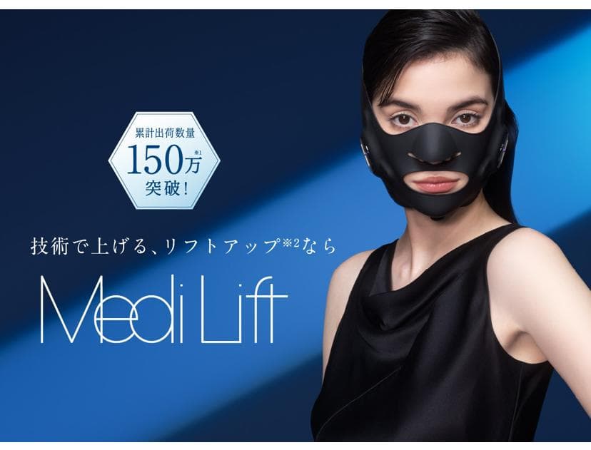 ヤーマン(YA-MAN) メディリフトプラス　EPM-18BB ゲル付き