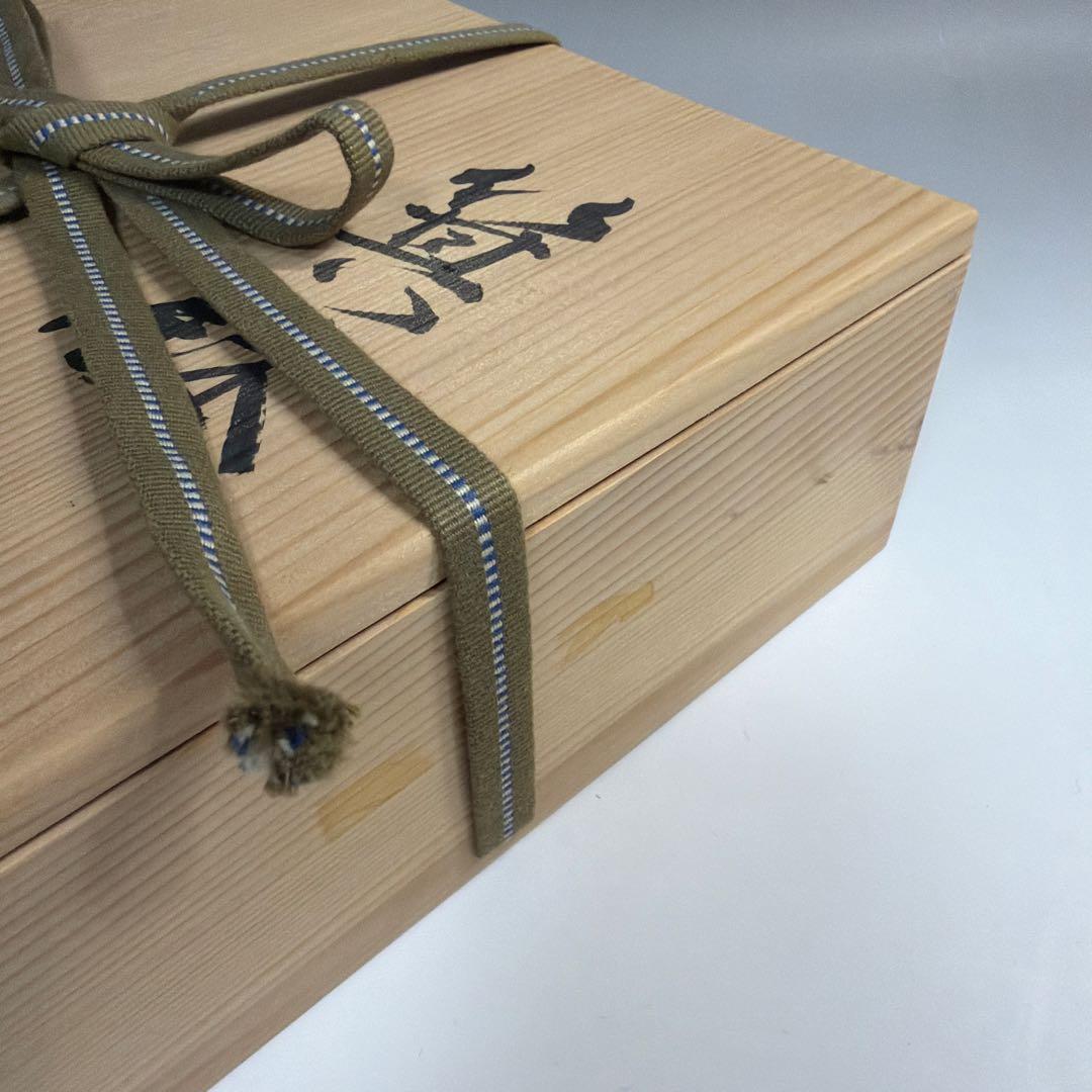 茶道具　懐石道具　箕鉢 太古窯　今井雄基 造