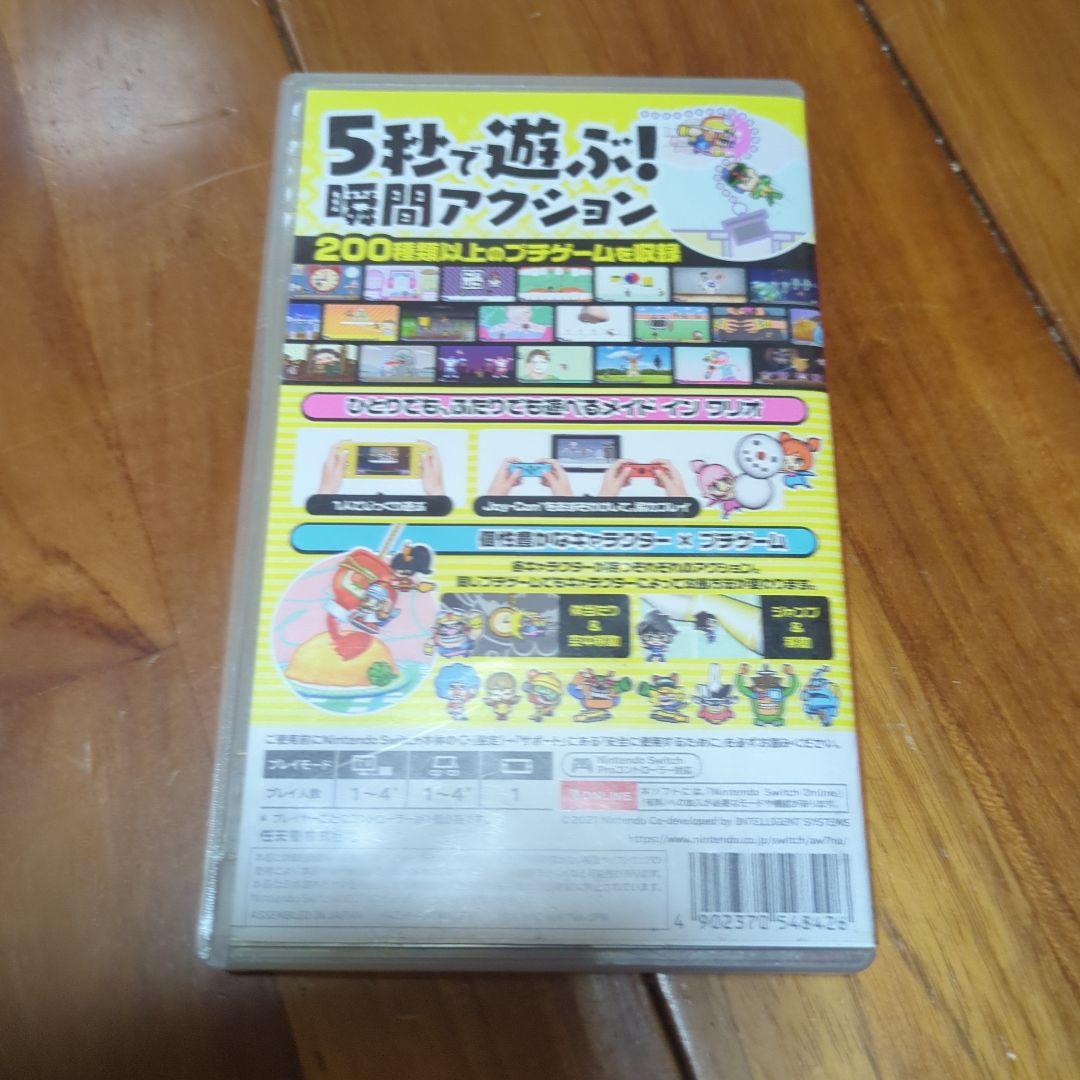 サ*ト様 Switch Lite 本体 + ゲーム4本 + ケース + 64GB