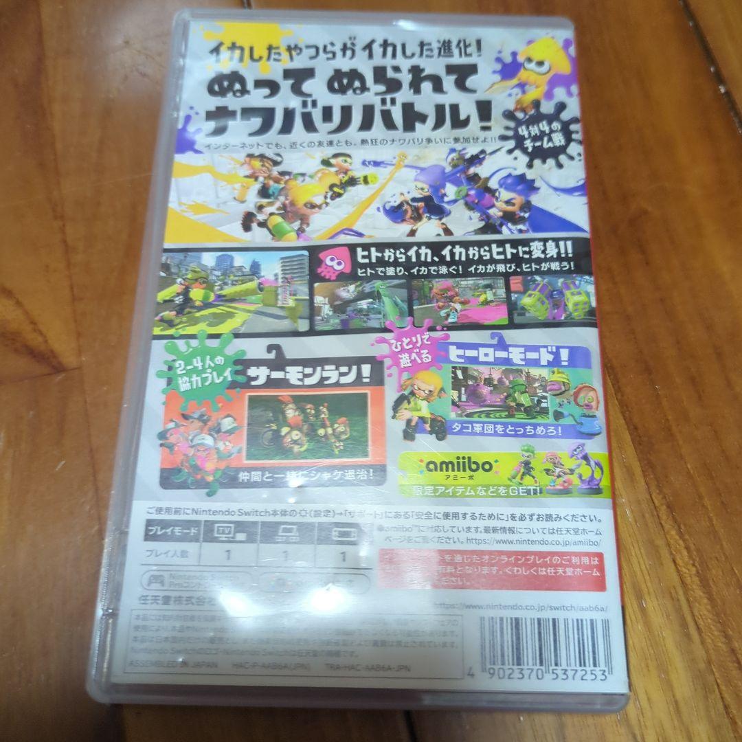 サ*ト様 Switch Lite 本体 + ゲーム4本 + ケース + 64GB