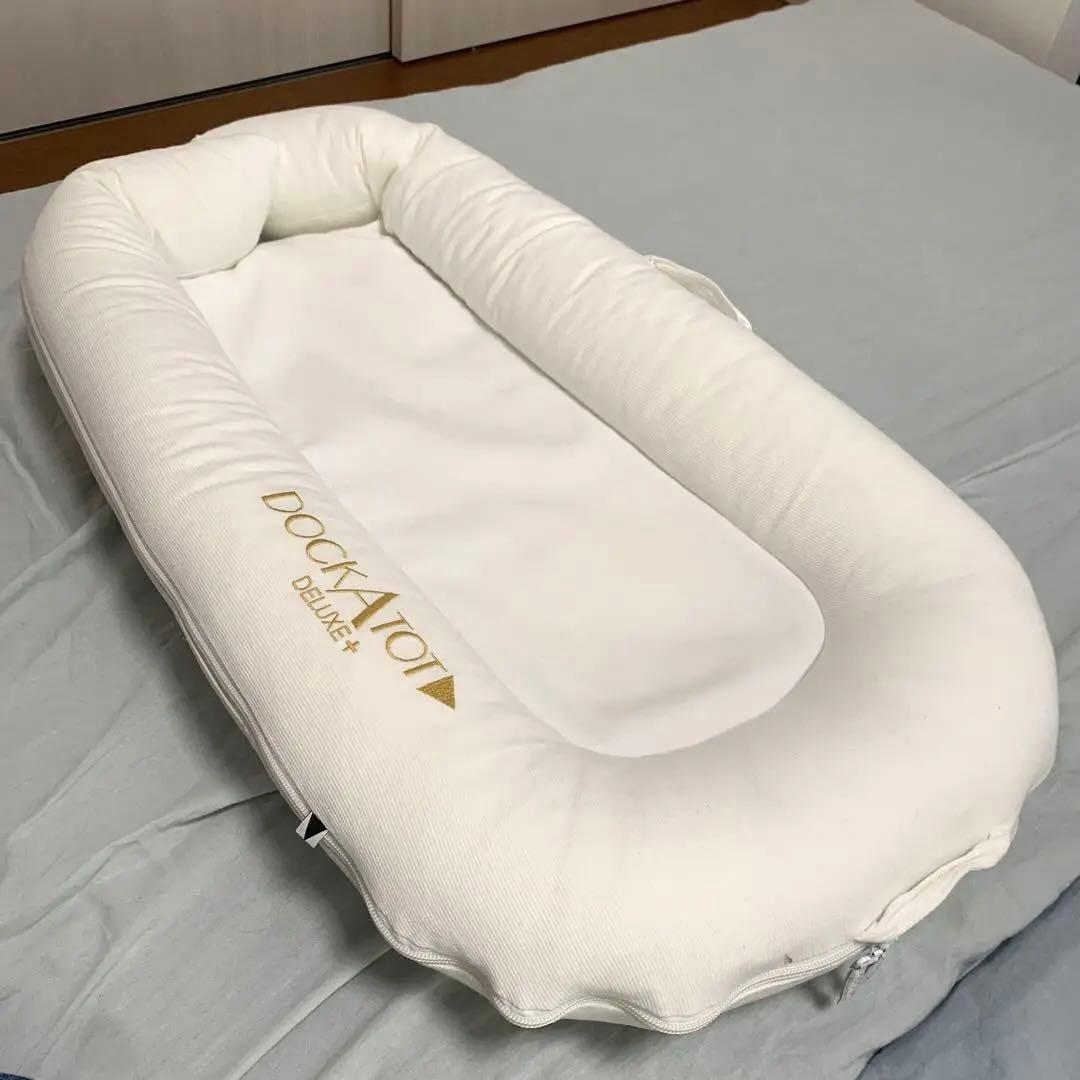 ドッカトット　DOCKATOT deluxe ＋