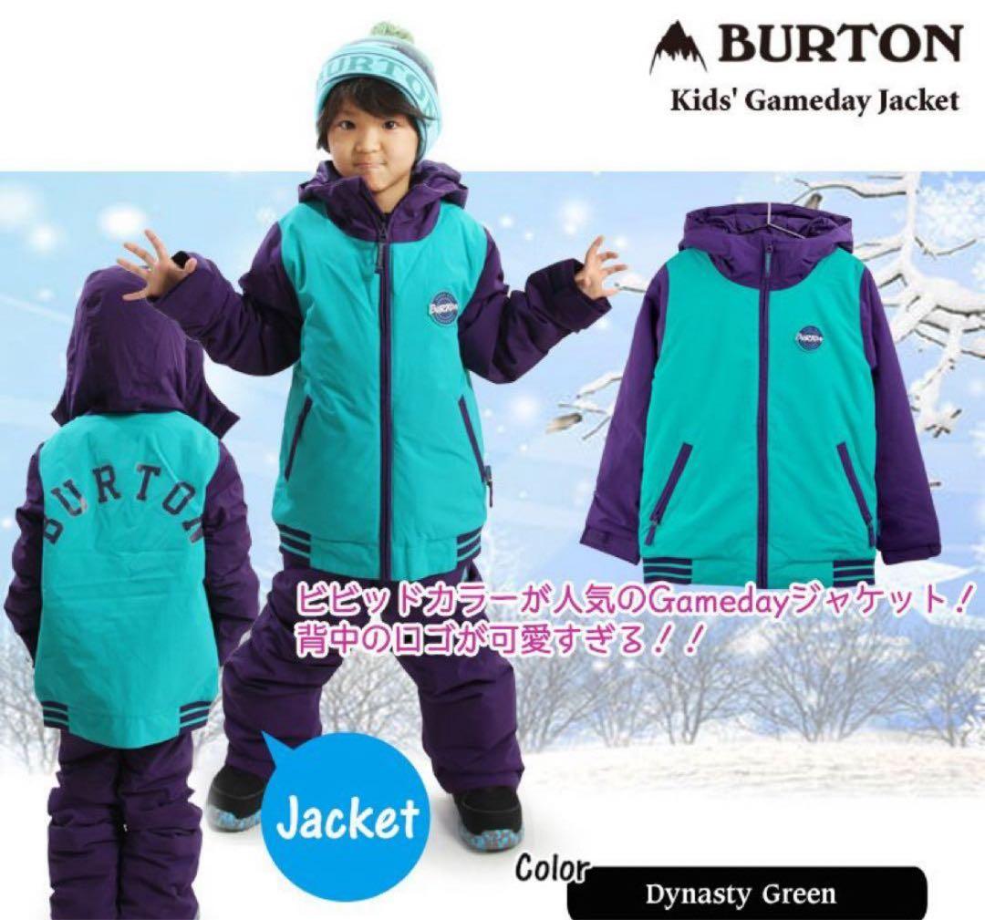 【美品】BURTON バートン キッズ スキーウェア 上下セット XS